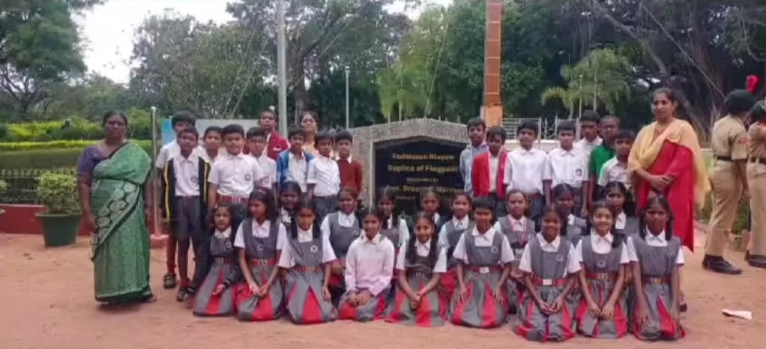 Annual Day